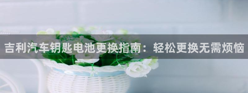 优发国际登录r8