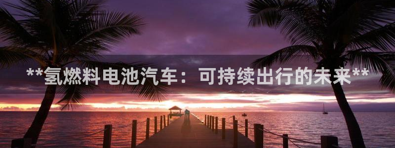 优发娱乐官网app下载