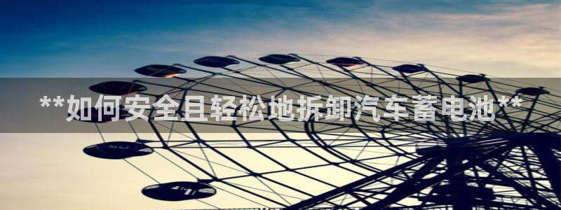 优发国际登录首页怎么设置