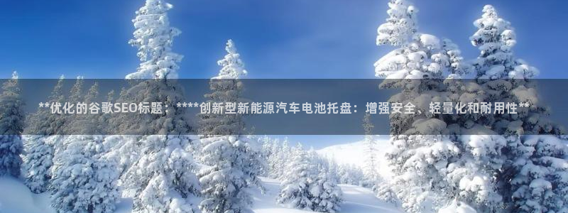 优发国际提现不了