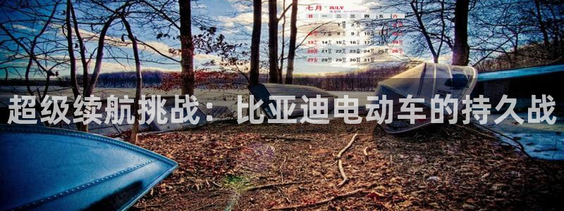 优发国际登录首页