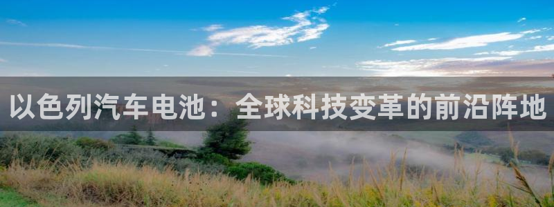 优发国际这个平台怎么样