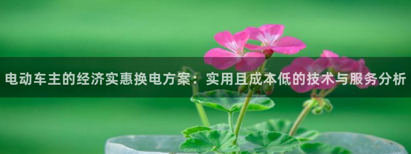优发国际电话