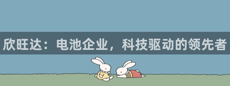 优发国际官网手机版代理